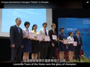 Chengdu Debate Champions